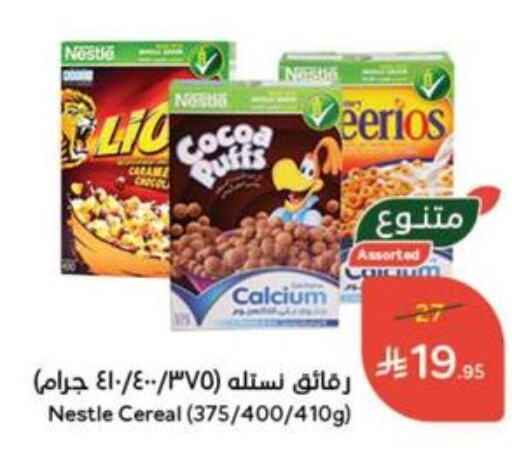 Cereals & Bars in Hyper Panda, Saudi Arabia Offers - Saudi Arabia available at Hyper Panda in KSA, Saudi Arabia, Saudi - Najran