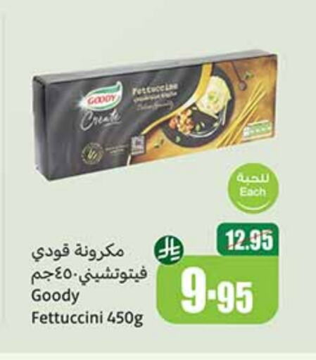 available at Othaim Markets in KSA, Saudi Arabia, Saudi - Al Duwadimi