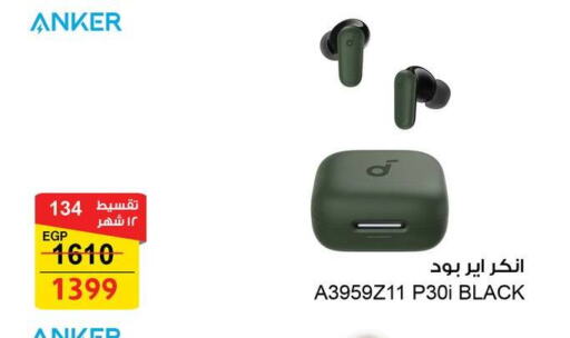 Anker available at Fathalla Market  in Egypt - Cairo