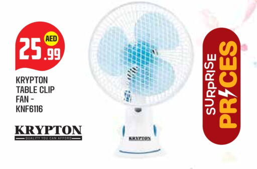 Small Appliances in Baniyas Spike , UAE Offers - United Arab Emirates KRYPTON Fan available at Baniyas Spike in UAE - Abu Dhabi