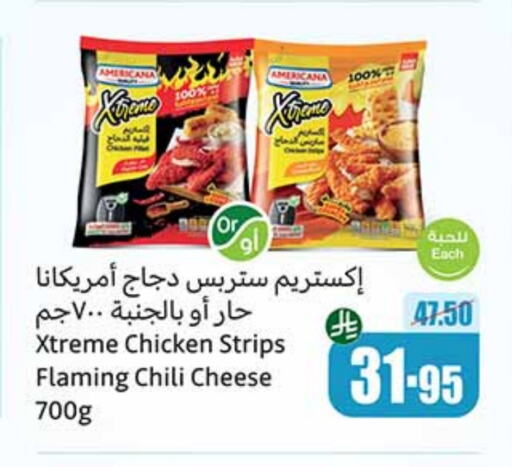 AMERICANA Chicken Strips available at Othaim Markets in KSA, Saudi Arabia, Saudi - Al Qunfudhah