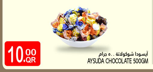 available at Food Palace Hypermarket in Qatar - Doha