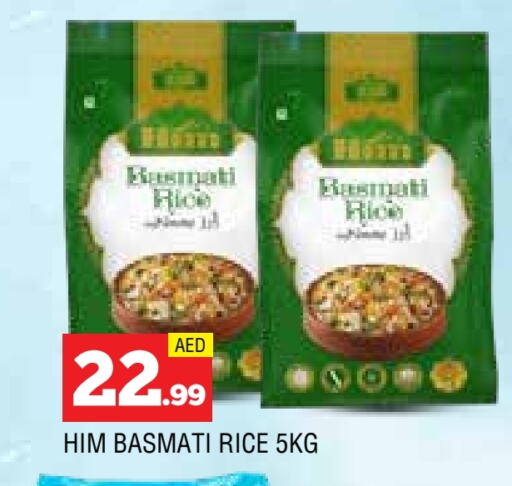 أرز بسمتي / برياني available at المدينة in الإمارات العربية المتحدة , الامارات - الشارقة / عجمان