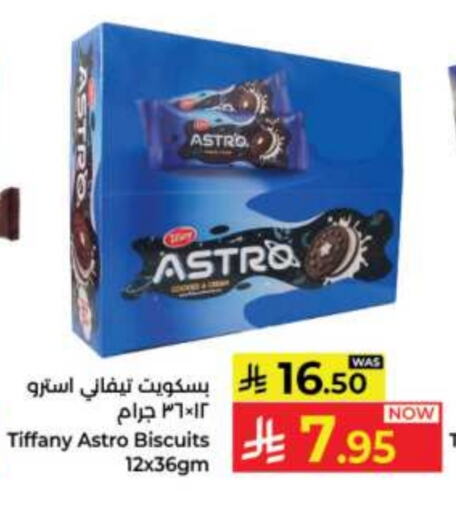 Biscuits in Kabayan Hypermarket, Saudi Arabia Offers - Saudi Arabia TIFFANY available at Kabayan Hypermarket in KSA, Saudi Arabia, Saudi - Jeddah
