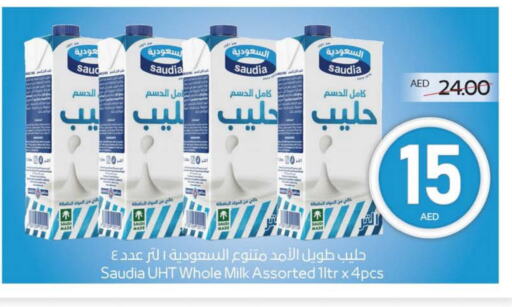 حليب طويل الأمد  available at ميغا مارت سوبر ماركت in الإمارات العربية المتحدة , الامارات - الشارقة / عجمان