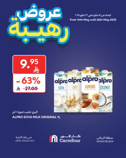 Milk & Laban in Carrefour, Saudi Arabia Offers - Saudi Arabia ALPRO Flavoured Milk available at Carrefour in KSA, Saudi Arabia, Saudi - Riyadh