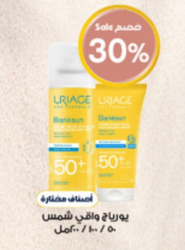 available at Al-Dawaa Pharmacy in KSA, Saudi Arabia, Saudi - Khamis Mushait