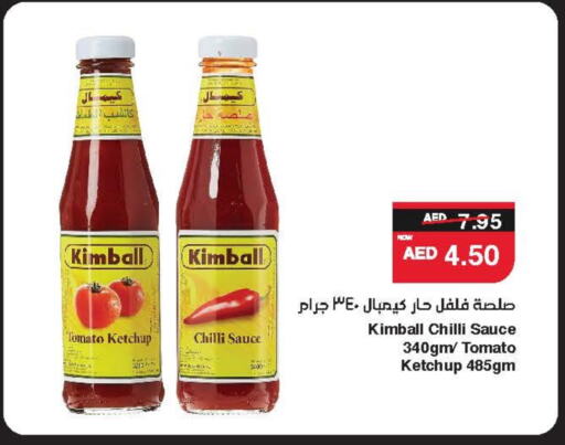 KIMBALL Tomato Ketchup available at SPAR Hyper Market  in UAE - Abu Dhabi