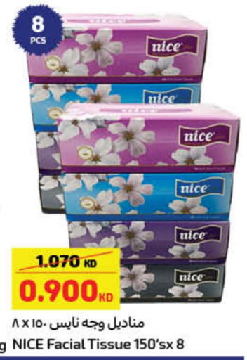available at كارفور in الكويت - مدينة الكويت