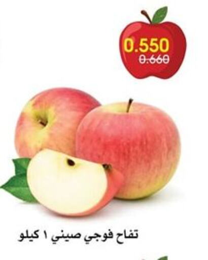 تفاح available at جمعية الروضة وحولي التعاونية in الكويت - مدينة الكويت