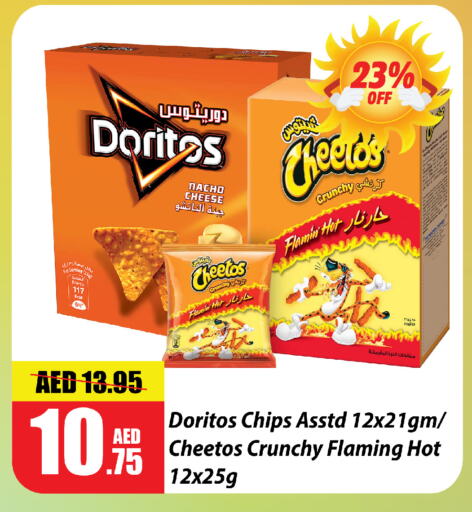 available at Al Aswaq Hypermarket in UAE - Ras al Khaimah