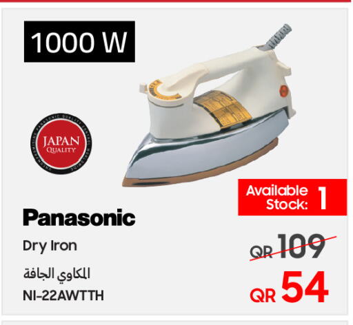 Small Appliances in Techno Blue, Qatar Offers - Qatar PANASONIC Ironbox available at Techno Blue in Qatar - Al Rayyan