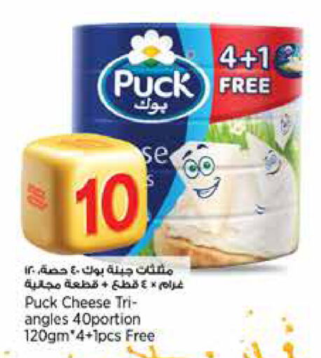 بوك available at سوبر ماركت الهندي الجديد in قطر - الريان