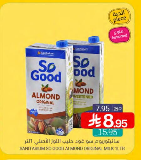 حليب و لبن in اسواق المنتزه, المملكة العربية السعودية Offers - المملكة العربية السعودية حليب بنكهات available at اسواق المنتزه in مملكة العربية السعودية, السعودية, سعودية - القطيف