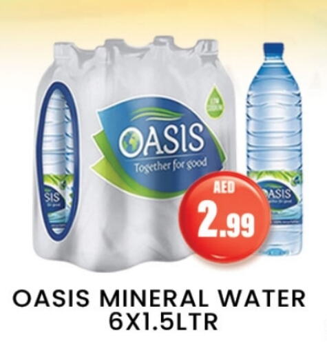أواسيز available at زين مارت سوبرماركت in الإمارات العربية المتحدة , الامارات - رَأْس ٱلْخَيْمَة