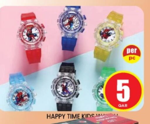 available at Shop n Smile Hypermarket in Qatar - Al Rayyan