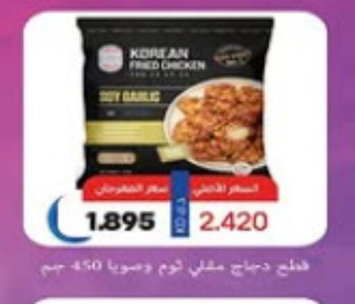 دجاج in جمعية السرة التعاونية, الكويت Offers - الكويت available at جمعية السرة التعاونية in الكويت - مدينة الكويت