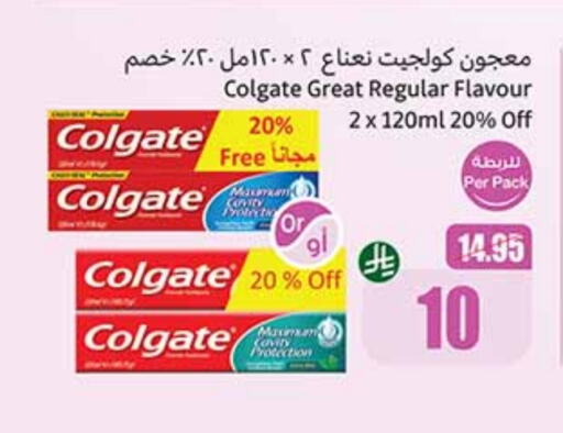 COLGATE Toothpaste available at Othaim Markets in KSA, Saudi Arabia, Saudi - Hail