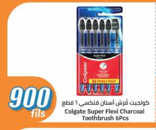 COLGATE Toothbrush available at City Hypermarket in Kuwait - Ahmadi Governorate