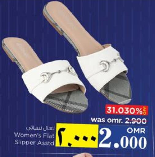available at نستو هايبر ماركت in عُمان - صلالة