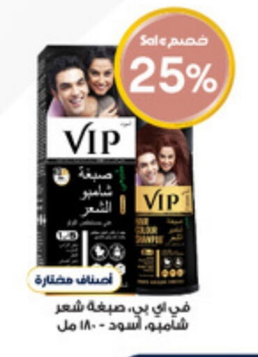 شامبو / بلسم available at صيدليات الدواء in مملكة العربية السعودية, السعودية, سعودية - رفحاء