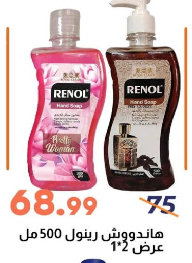 available at Ghallab Market in Egypt - Cairo