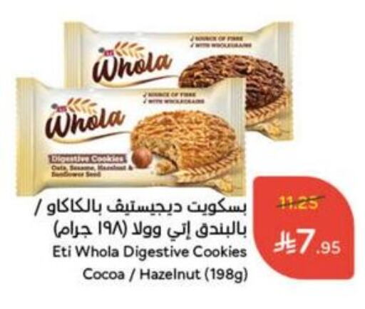 Chocolates & Candies in Hyper Panda, Saudi Arabia Offers - Saudi Arabia available at Hyper Panda in KSA, Saudi Arabia, Saudi - Al Qunfudhah