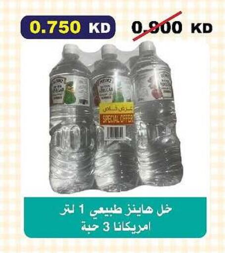 Sauces & Spreads in Al-salam Co-operative Society, Kuwait Offers - Kuwait HEINZ Vinegar available at Al-salam Co-operative Society in Kuwait - Kuwait City