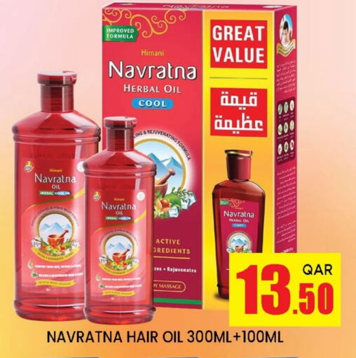 هيماني زيت شعر available at دوحة ستوب انح شوب هايبرماركت in قطر - الوكرة