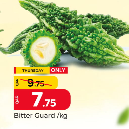 available at باريس هايبرماركت in قطر - الوكرة