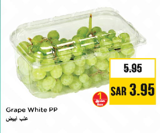 Grapes available at Nesto in KSA, Saudi Arabia, Saudi - Al Majmaah