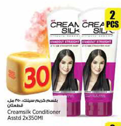 CREAM SILK Shampoo / Conditioner available at New Indian Supermarket in Qatar - Al Shamal