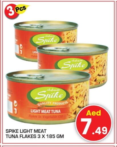 Canned & Packeted in Fresh Spike Supermarket, UAE Offers - United Arab Emirates Tuna - Canned available at Fresh Spike Supermarket in UAE - Dubai