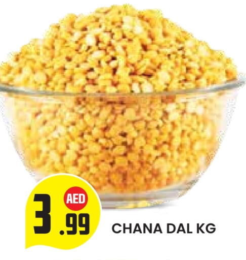 Pulses, Beans & Grains in Baniyas Spike , UAE Offers - United Arab Emirates available at Baniyas Spike in UAE - Abu Dhabi