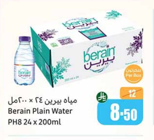 available at Othaim Markets in KSA, Saudi Arabia, Saudi - Al Qunfudhah