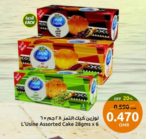 Date Cardamom available at Sultan Center  in Oman - Sohar
