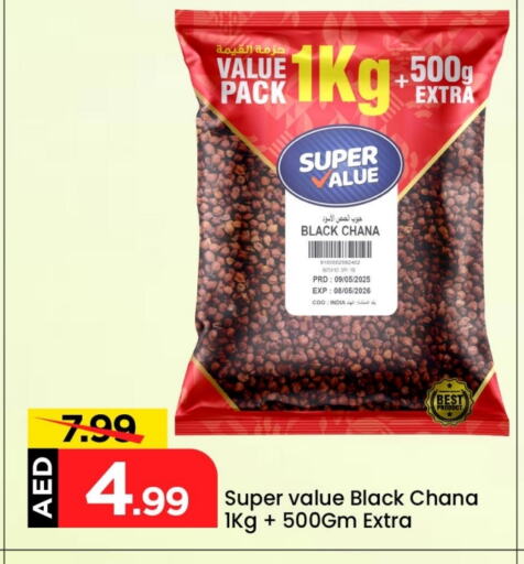 Pulses, Beans & Grains in Mark & Save, UAE Offers - United Arab Emirates available at Mark & Save in UAE - Abu Dhabi