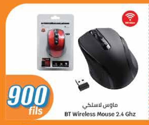 لوحة مفاتيح / فأرة available at سيتي هايبرماركت in الكويت - مدينة الكويت