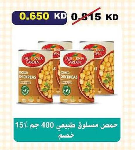 Canned & Packeted in Al-salam Co-operative Society, Kuwait Offers - Kuwait CALIFORNIA GARDEN available at Al-salam Co-operative Society in Kuwait - Kuwait City