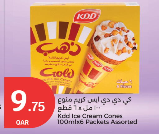 الثلج و الآيس كريم in سيتي هايبرماركت, قطر Offers - قطر Vanilla available at سيتي هايبرماركت in قطر - الشمال