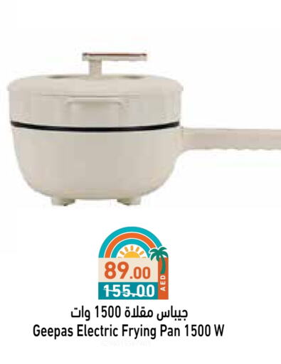 جيباس available at أسواق رامز in الإمارات العربية المتحدة , الامارات - رَأْس ٱلْخَيْمَة