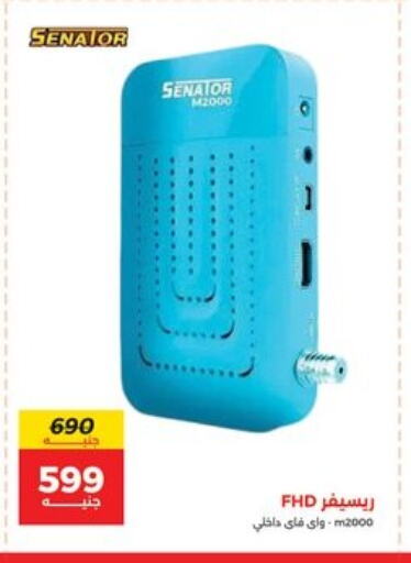 Accessories - Electronics in Raneen, Egypt Offers - Egypt available at Raneen in Egypt - Cairo