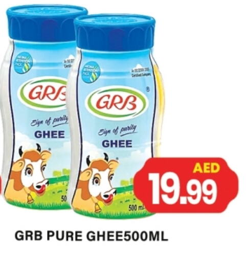 Ghee available at Gulf Hypermarket LLC in UAE - Ras al Khaimah