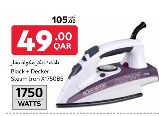 مكواة available at كارفور in قطر - الدوحة