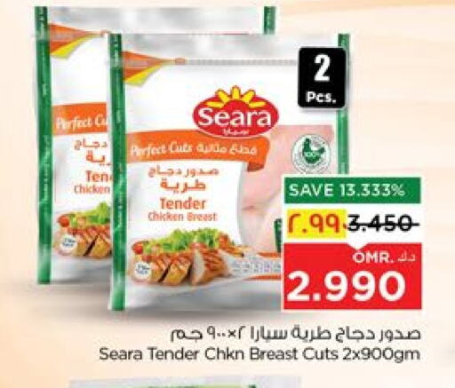 SEARA Chicken Breast available at Nesto Hyper Market   in Oman - Salalah