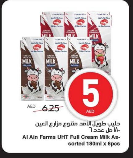 Strawberry available at SPAR Hyper Market  in UAE - Al Ain
