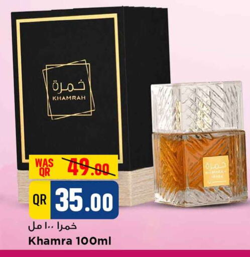 available at مرزا هايبرماركت in قطر - الخور