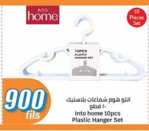 available at City Hypermarket in Kuwait - Ahmadi Governorate