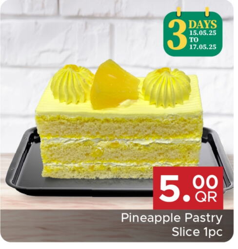 الكيك والمعجنات in مركز التموين العائلي, قطر Offers - قطر Pineapple available at مركز التموين العائلي in قطر - الريان