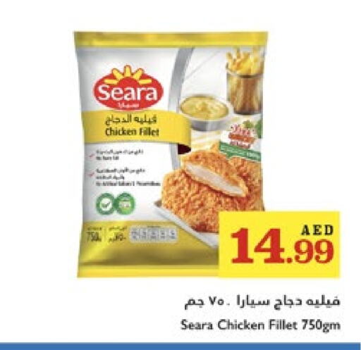 SEARA available at Trolleys Supermarket in UAE - Sharjah / Ajman